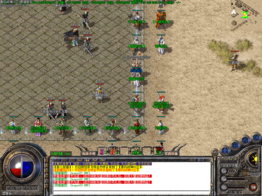 Images10.BMP