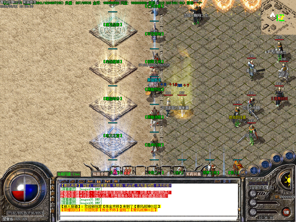 Images07.BMP