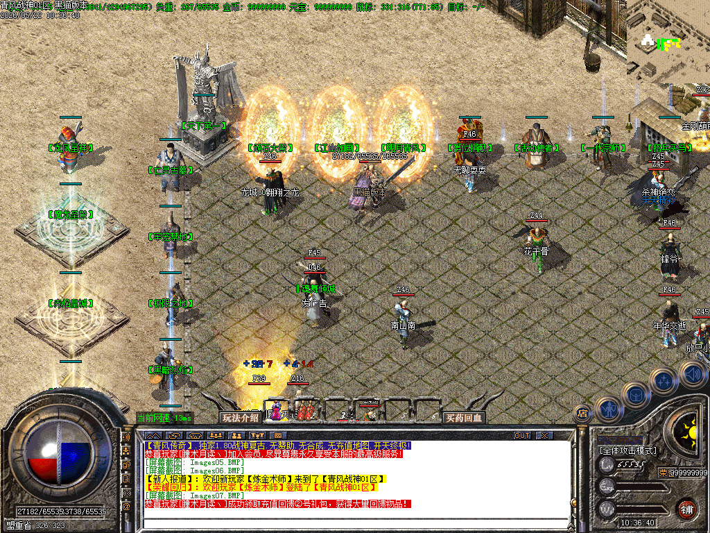 Images08.BMP