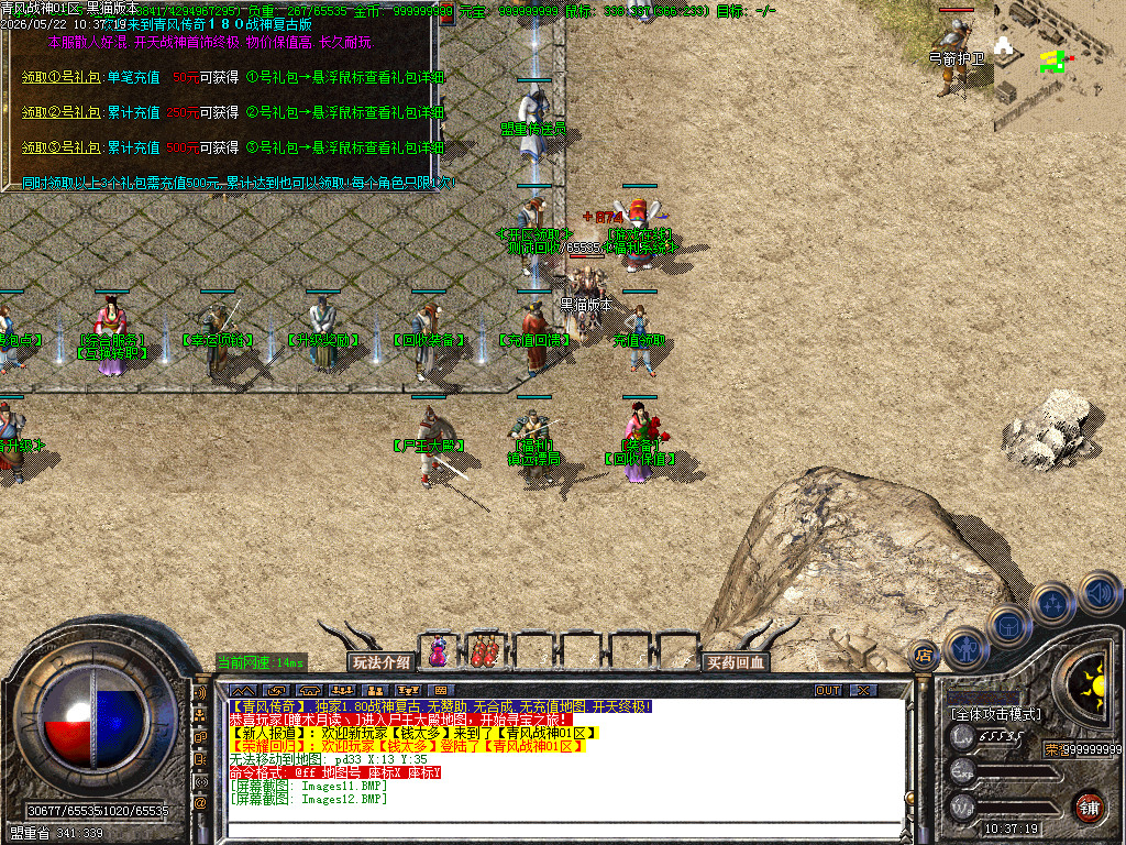 Images13.BMP