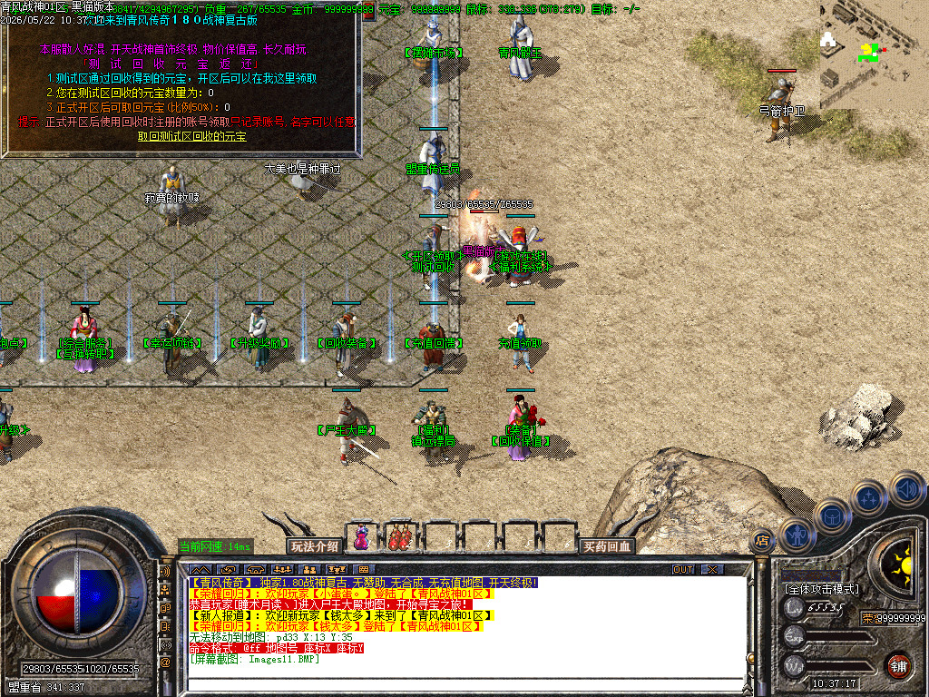Images12.BMP