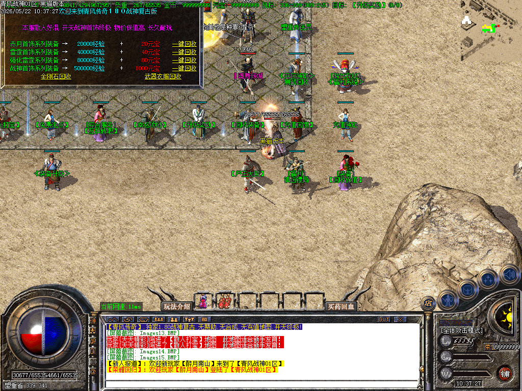 Images16.BMP