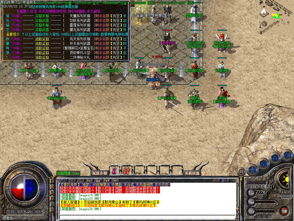 Images17.BMP