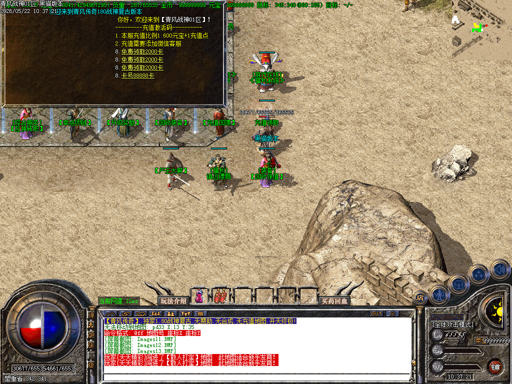 Images14.BMP