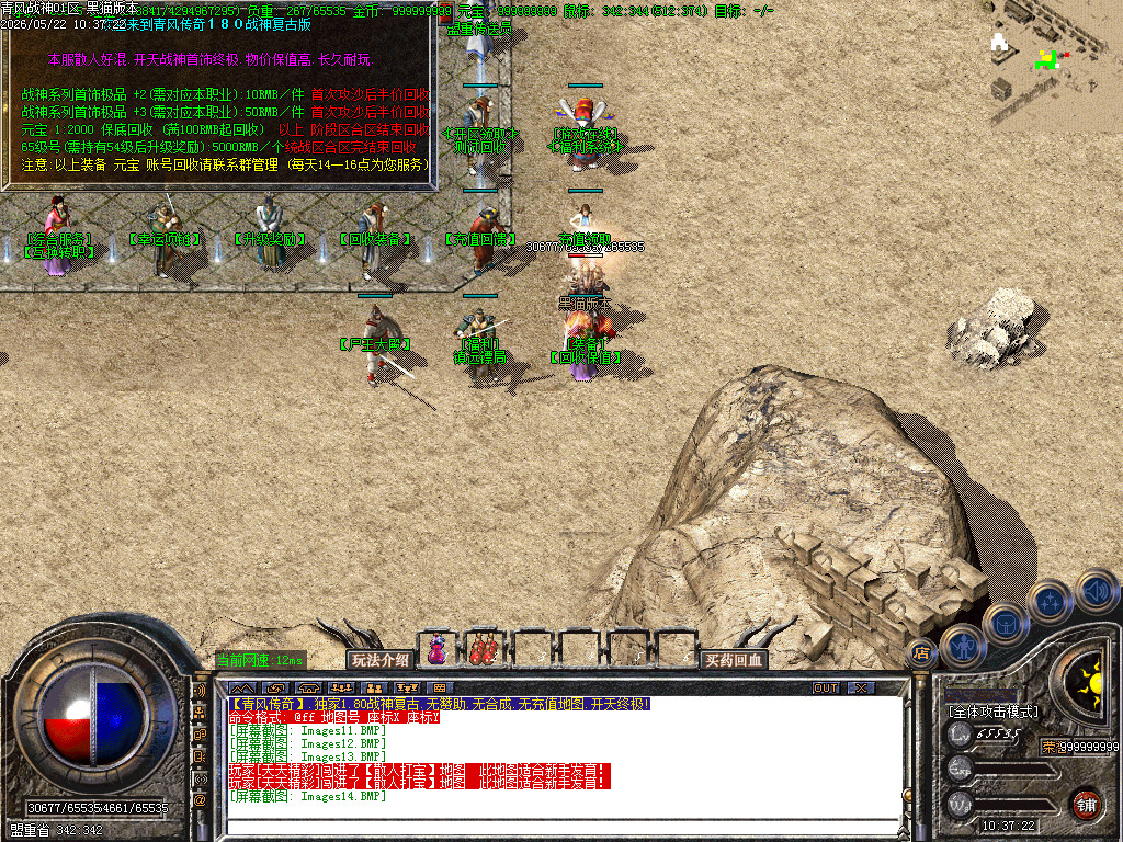 Images15.BMP