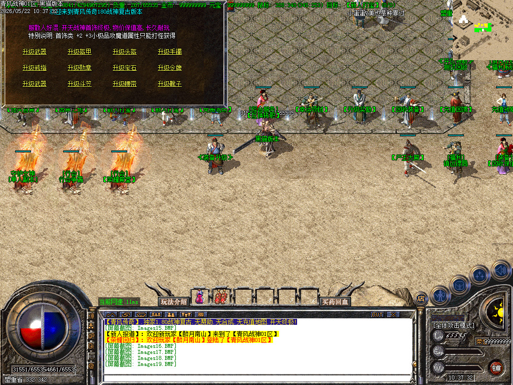 Images20.BMP