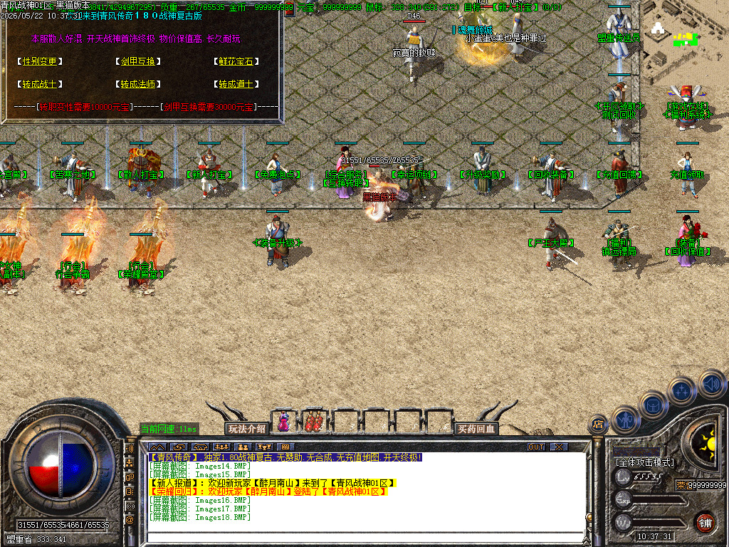Images19.BMP