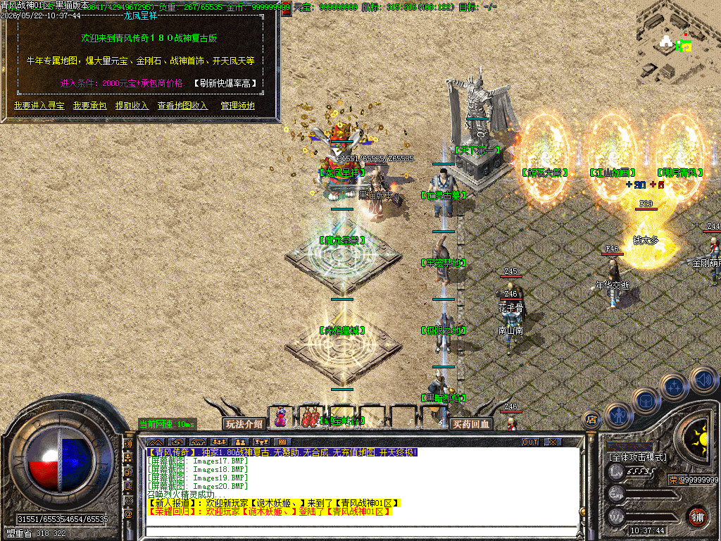 Images21.BMP