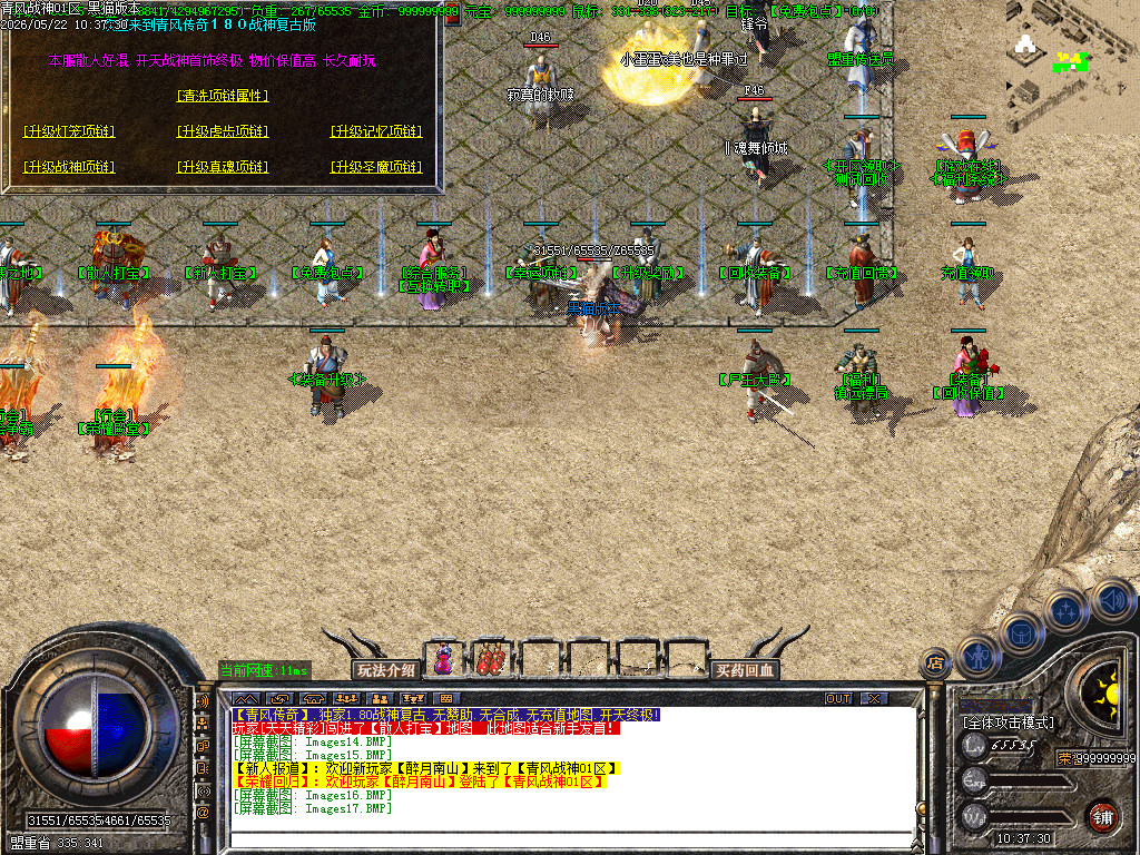 Images18.BMP