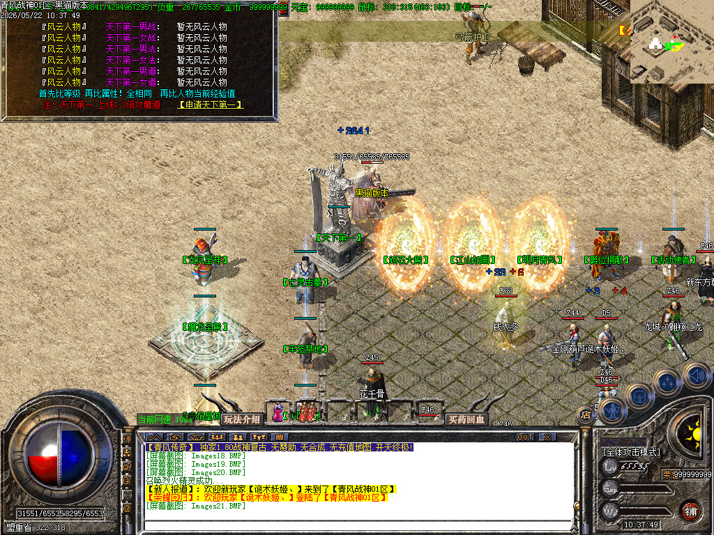 Images22.BMP