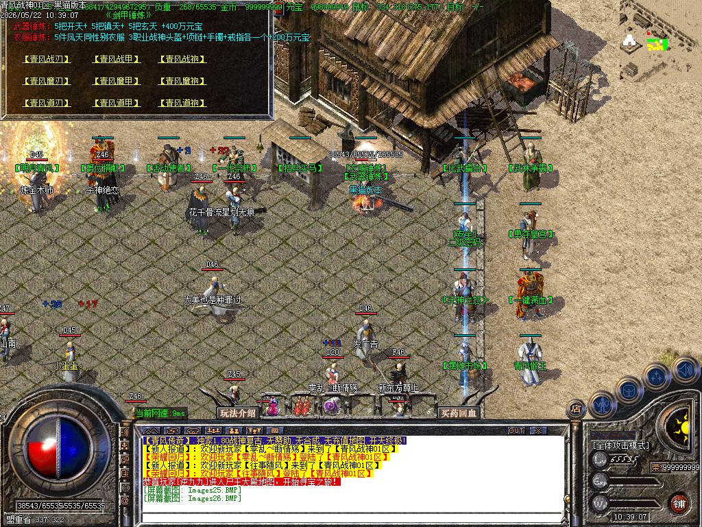 Images27.BMP