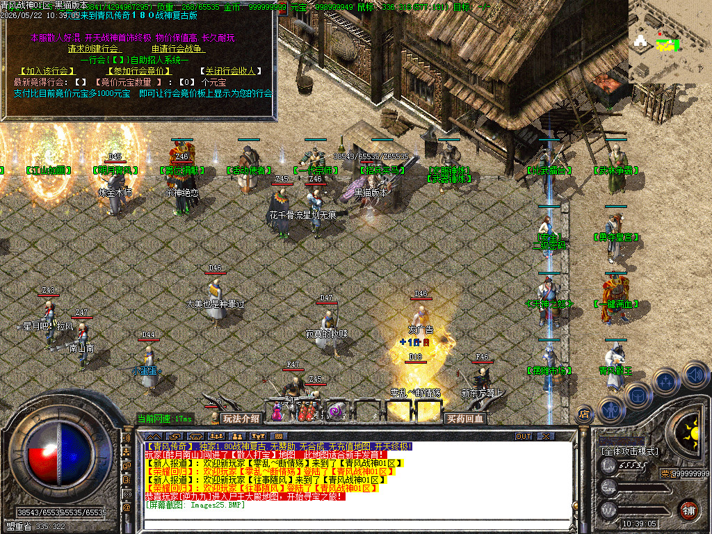 Images26.BMP