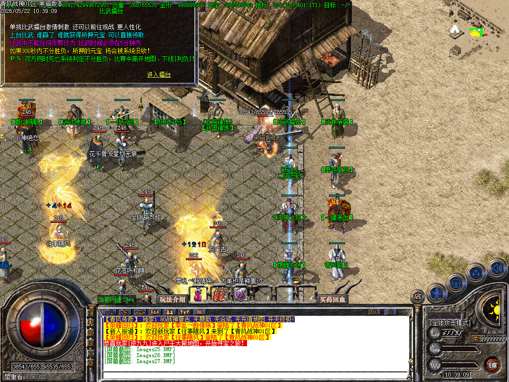 Images28.BMP