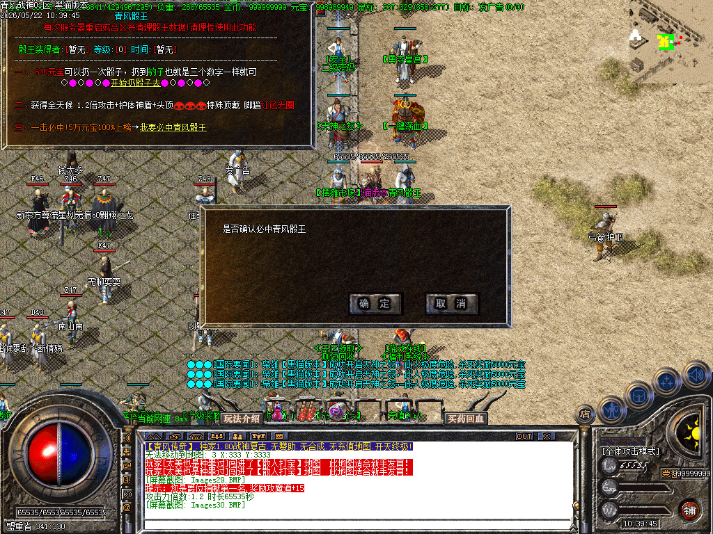 Images31.BMP