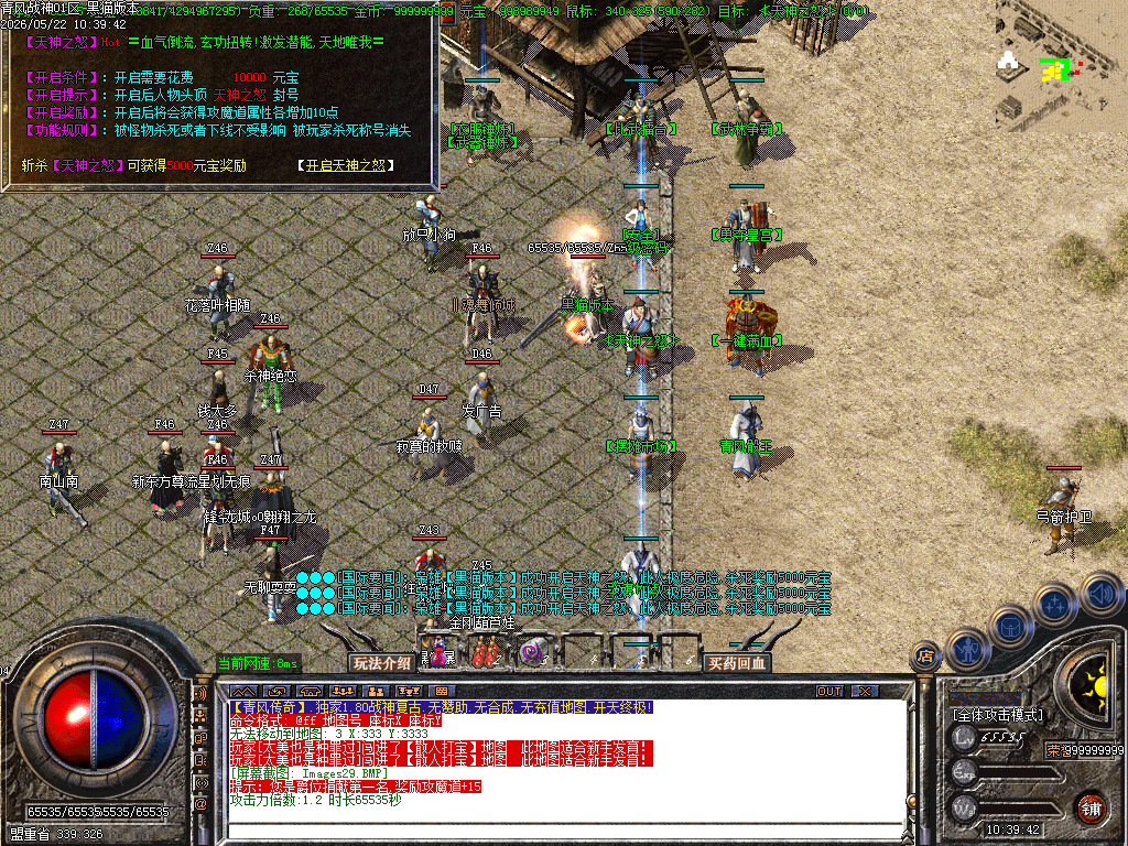 Images30.BMP