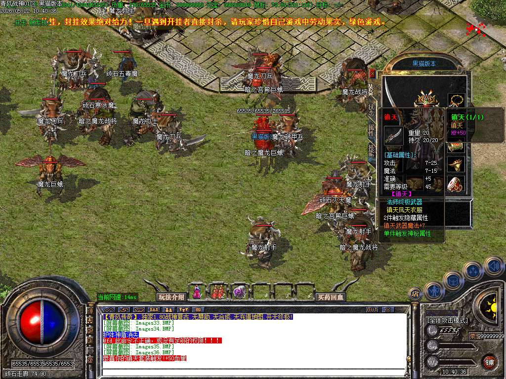 Images37.BMP