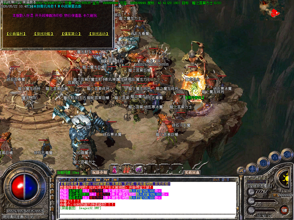 Images33.BMP