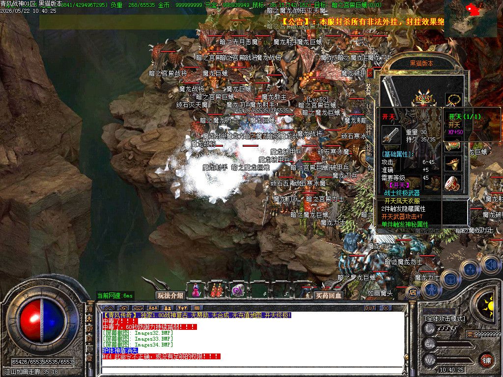Images35.BMP
