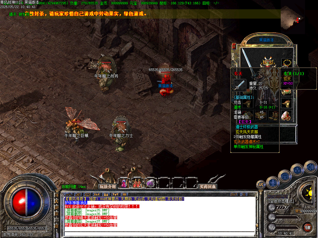 Images38.BMP
