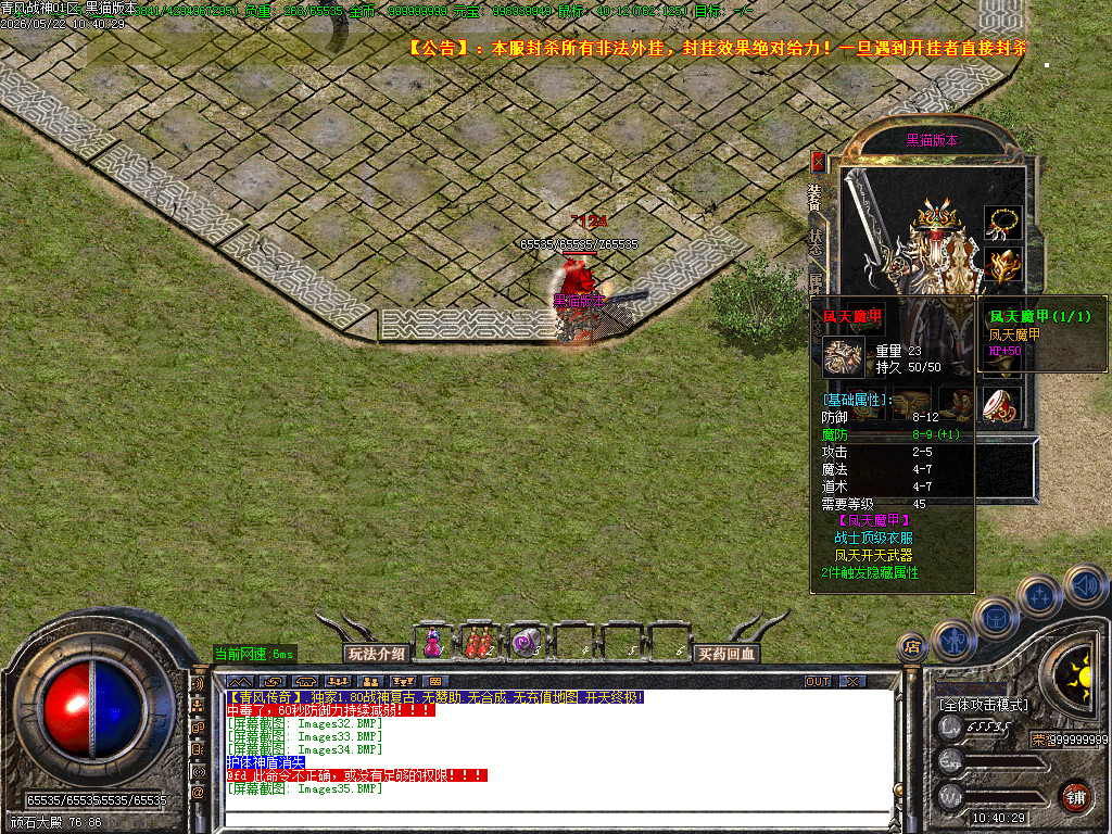 Images36.BMP
