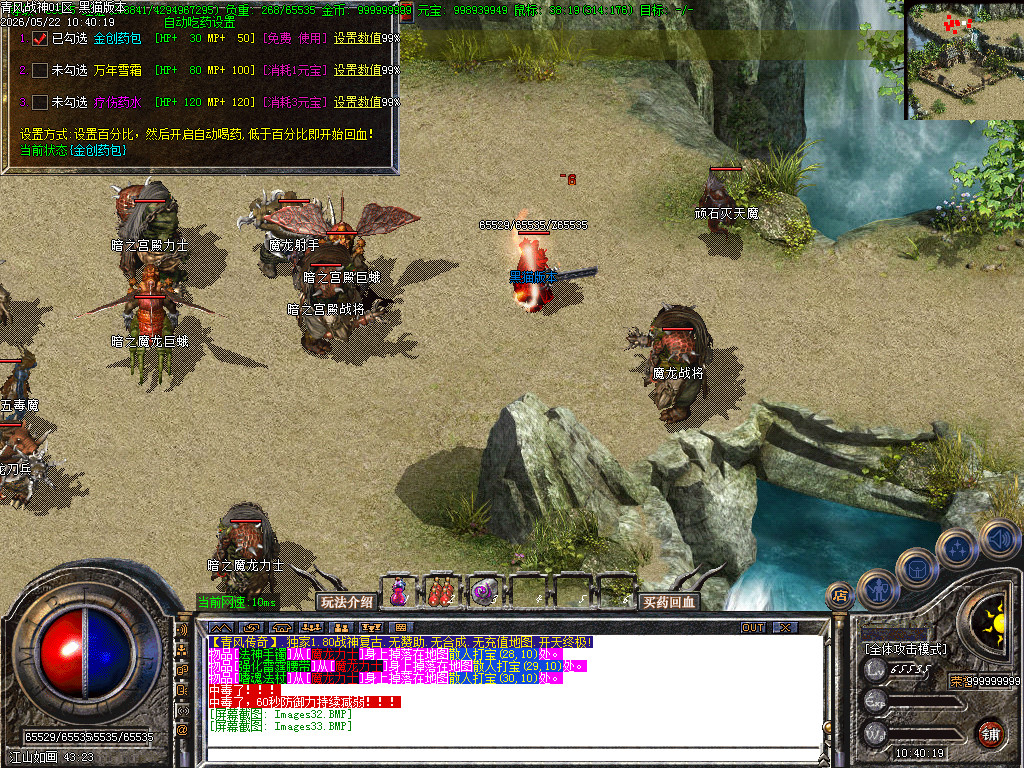 Images34.BMP
