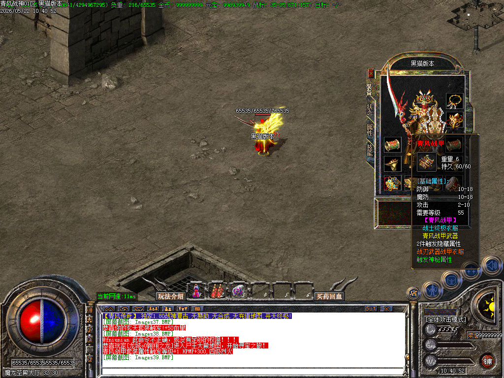 Images40.BMP