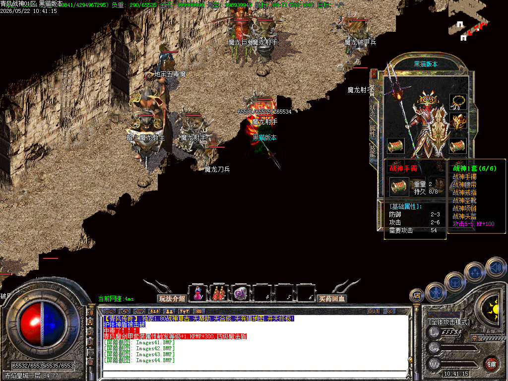 Images45.BMP