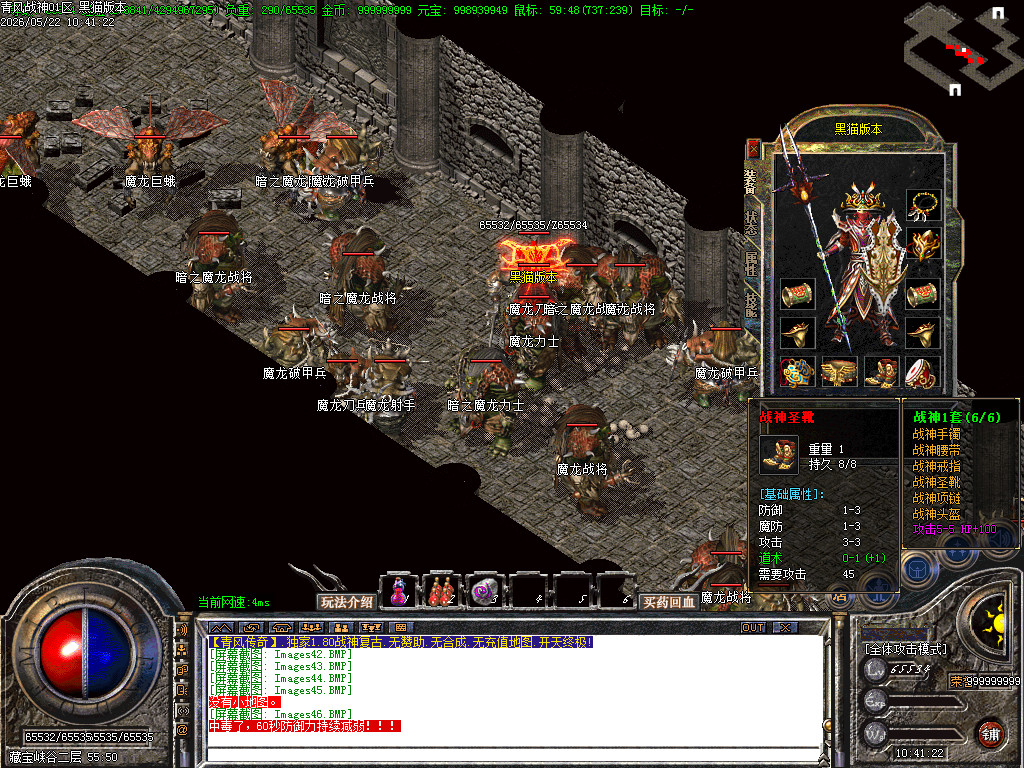 Images47.BMP