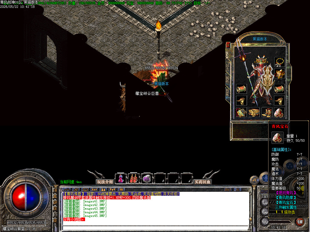Images46.BMP