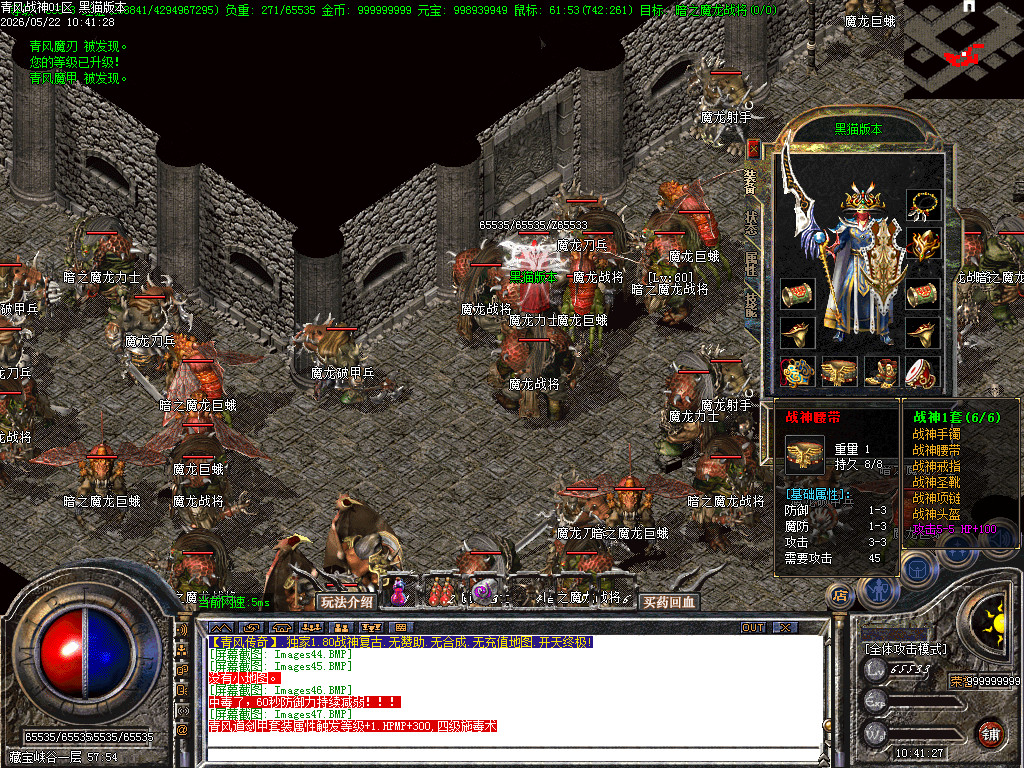 Images48.BMP
