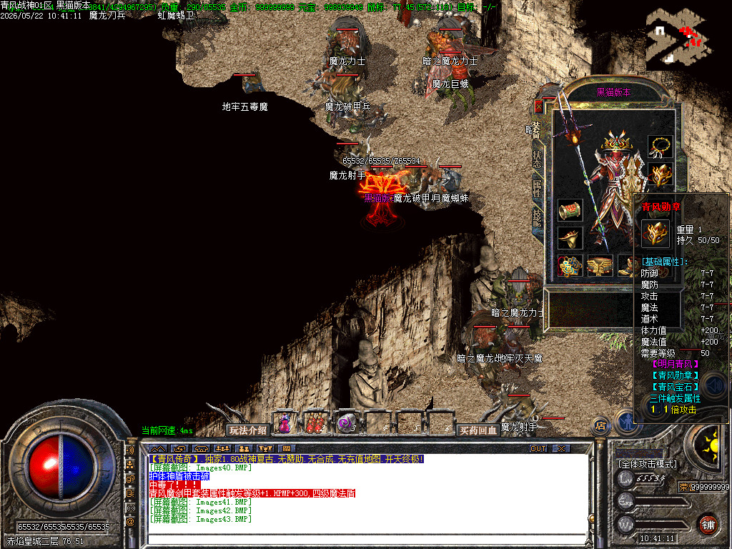 Images44.BMP
