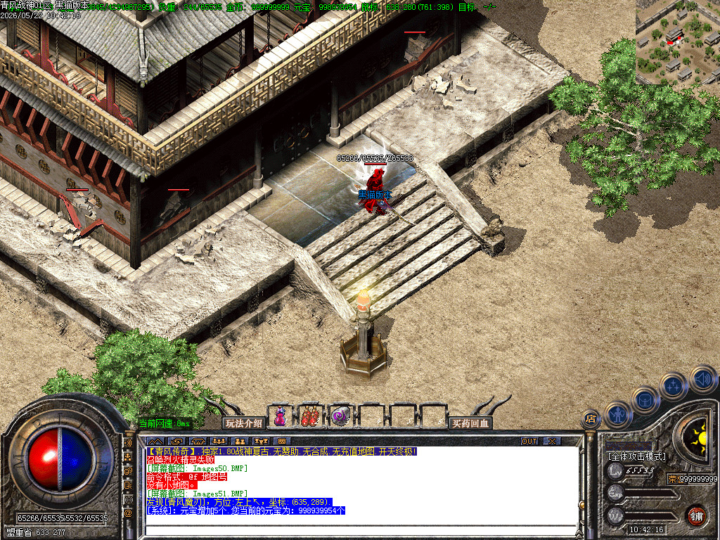 Images52.BMP