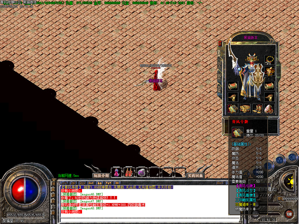 Images49.BMP