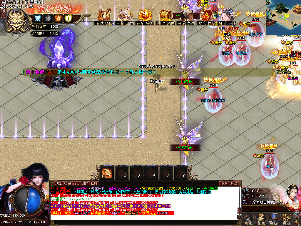 Images06.BMP