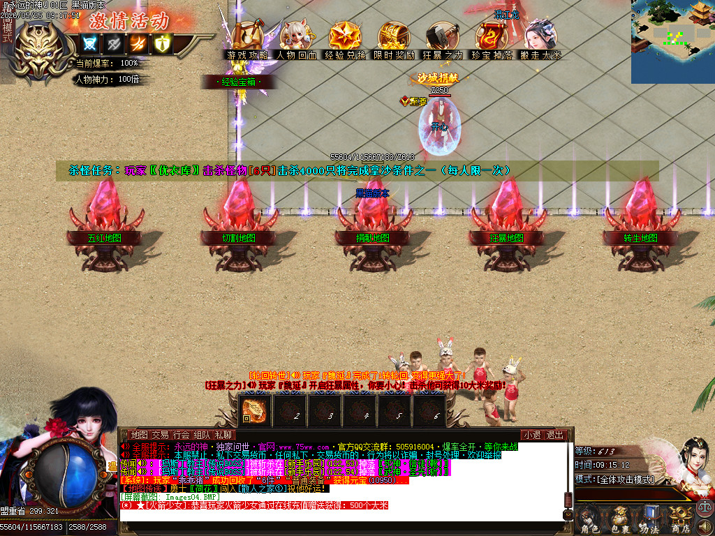 Images05.BMP