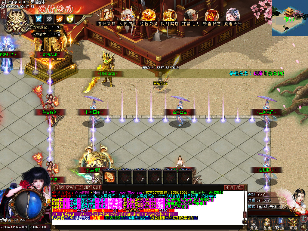 Images09.BMP