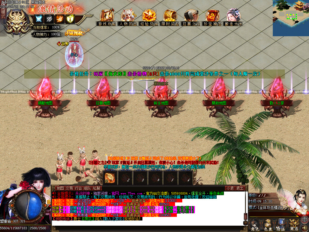 Images04.BMP