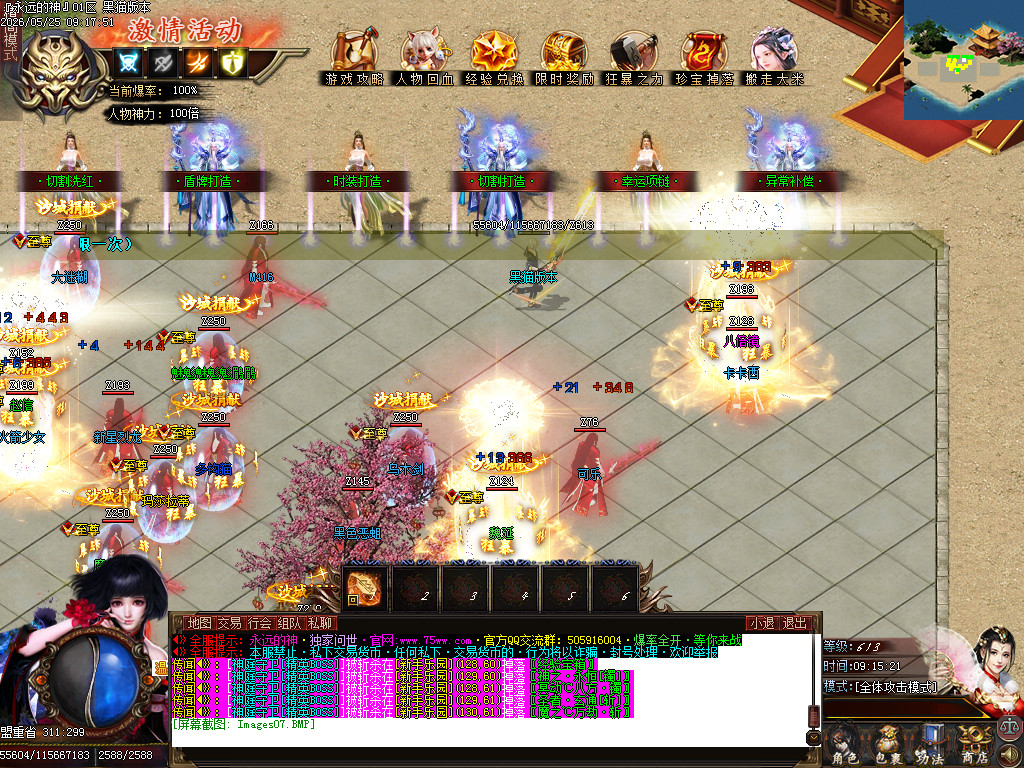Images08.BMP