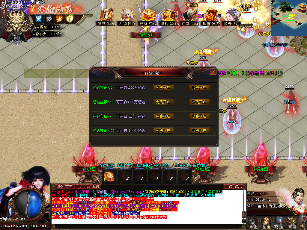 Images19.BMP