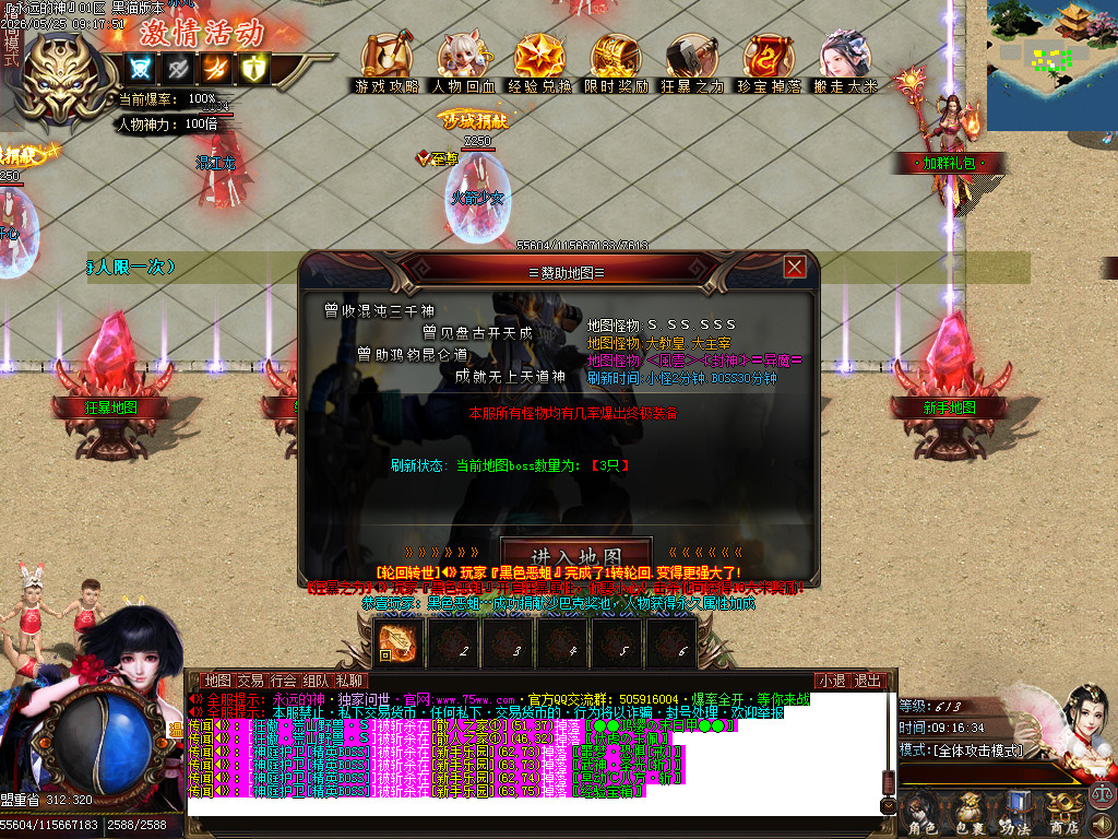 Images18.BMP