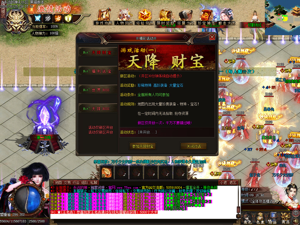 Images21.BMP