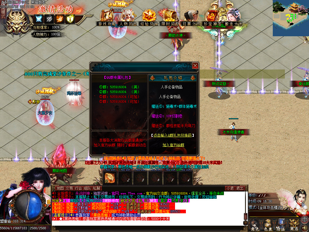 Images17.BMP