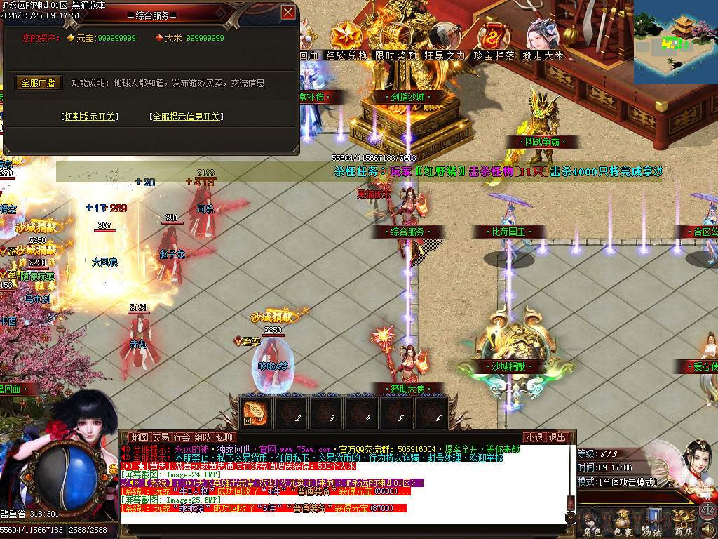 Images26.BMP