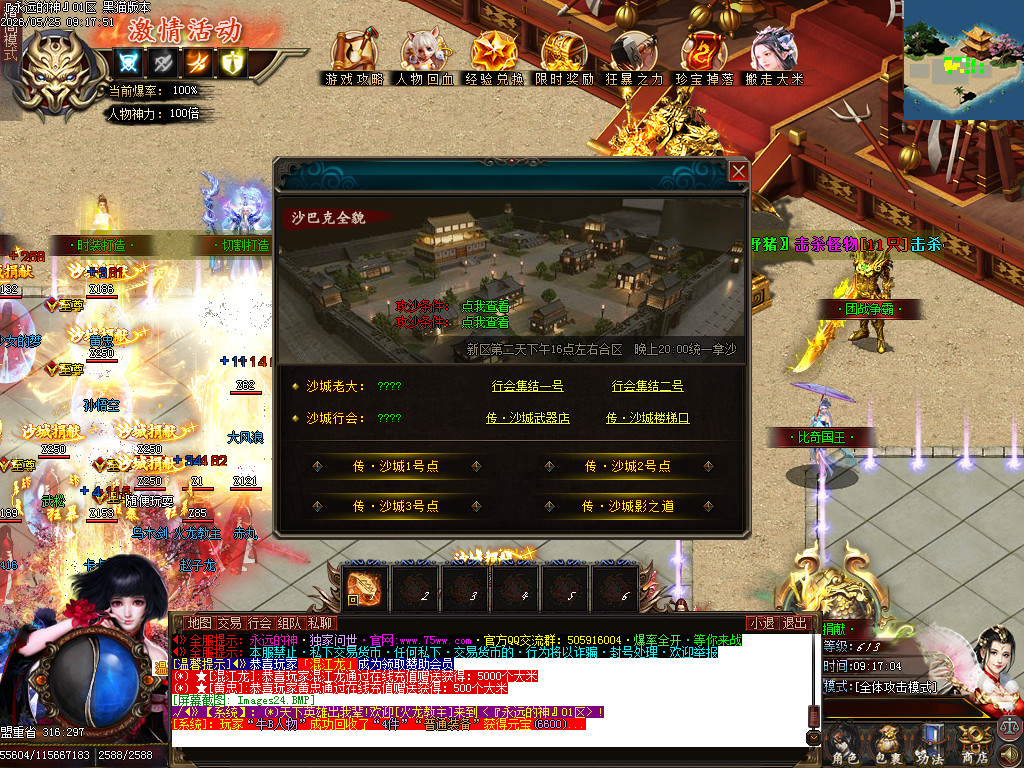 Images25.BMP