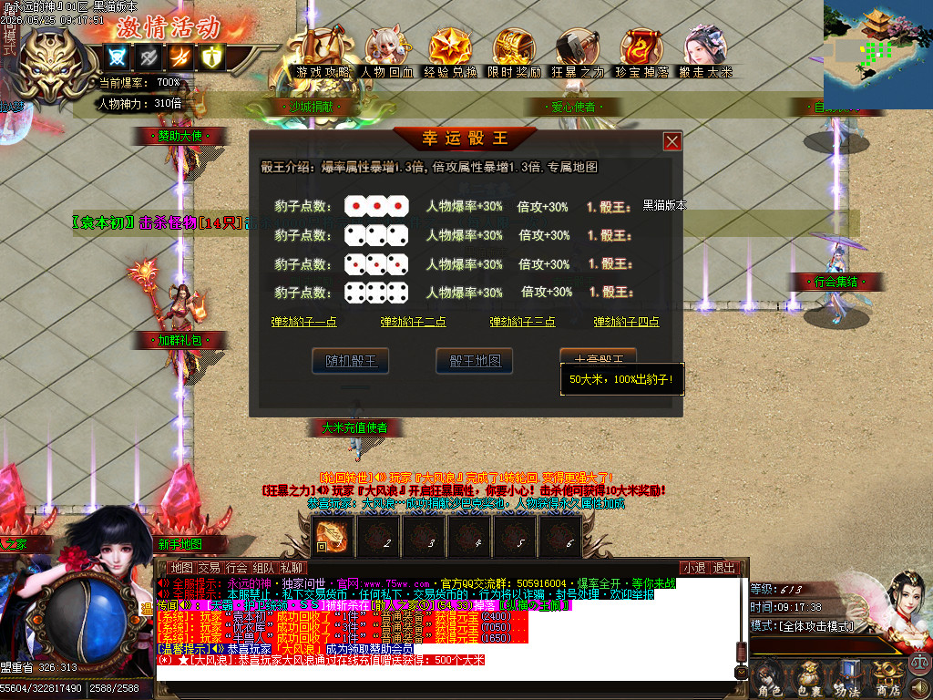 Images30.BMP