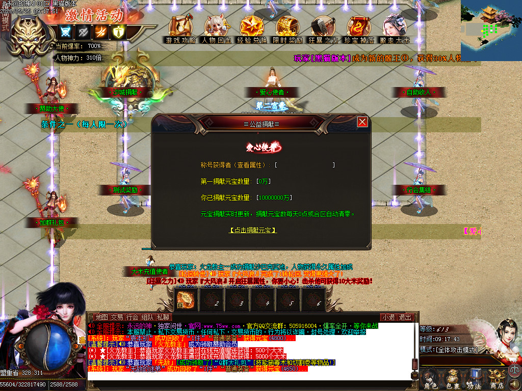 Images32.BMP