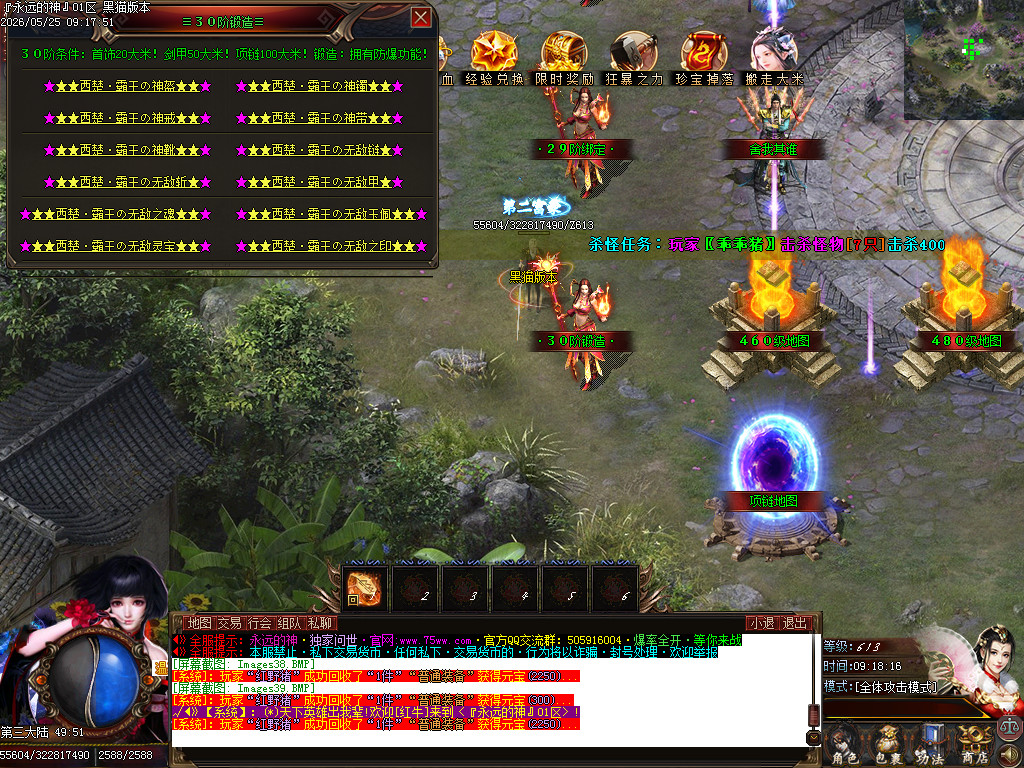 Images40.BMP