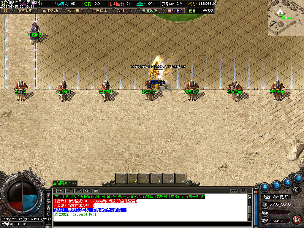 Images05.BMP