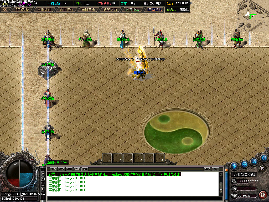 Images08.BMP