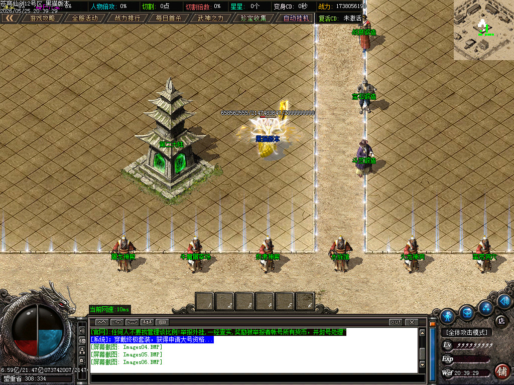 Images07.BMP